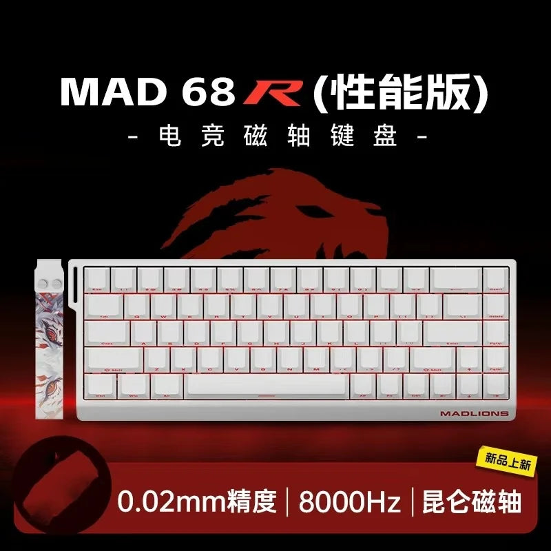 Premium RGB E-sports keyboard 0.02mm actuation