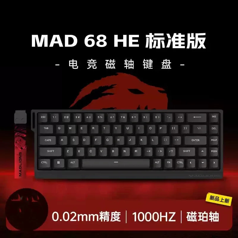 Premium RGB E-sports keyboard 0.02mm actuation