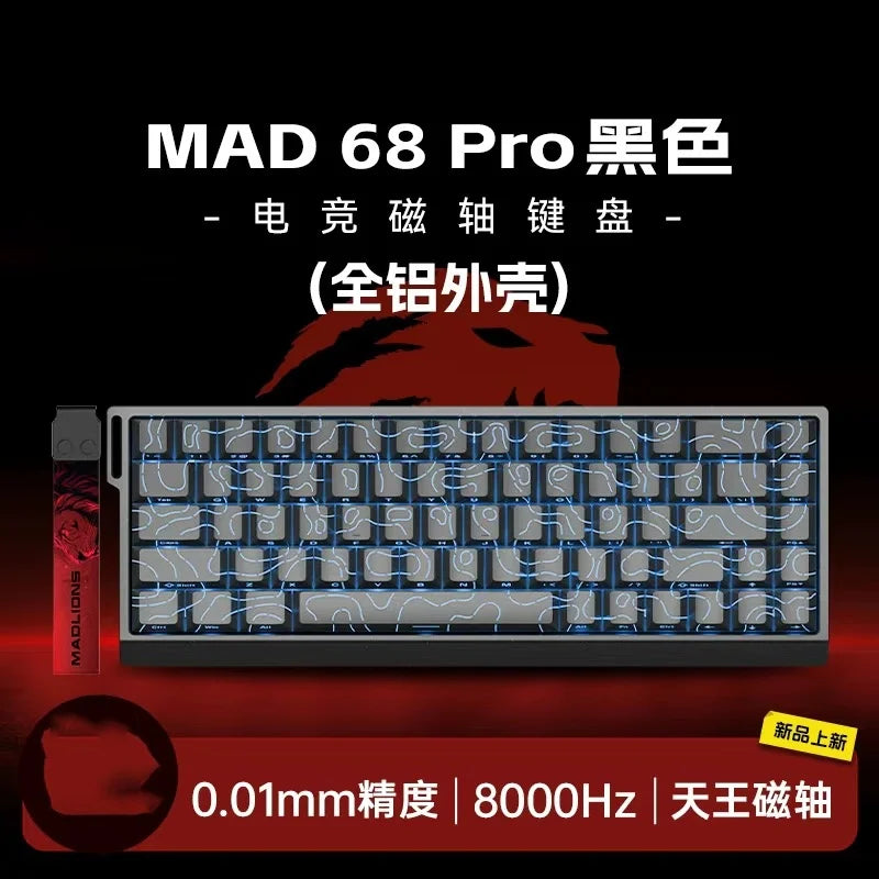 Premium RGB E-sports keyboard 0.02mm actuation