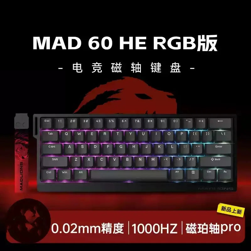 Premium RGB E-sports keyboard 0.02mm actuation
