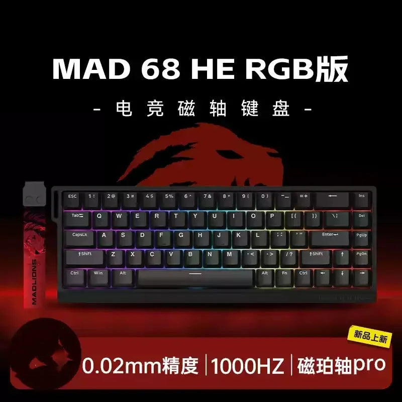 Premium RGB E-sports keyboard 0.02mm actuation