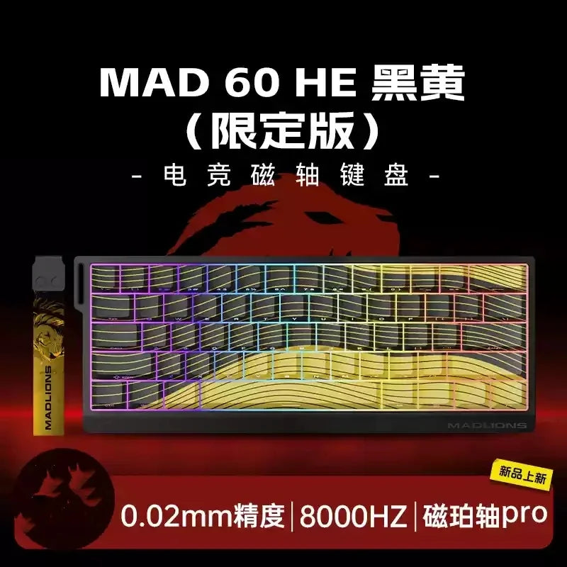 Premium RGB E-sports keyboard 0.02mm actuation