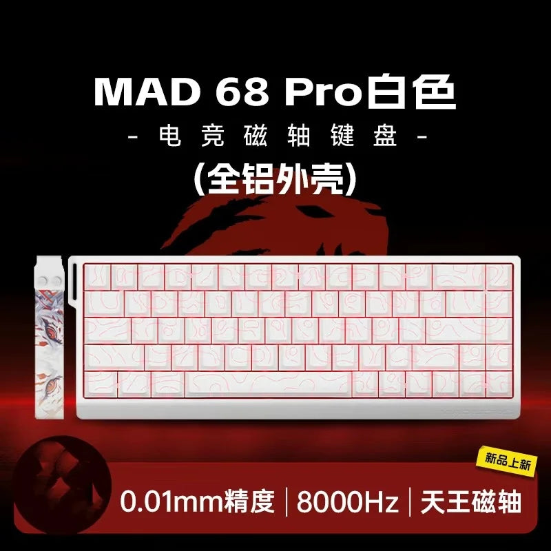 Premium RGB E-sports keyboard 0.02mm actuation