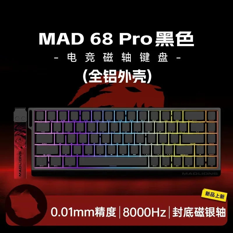 Premium RGB E-sports keyboard 0.02mm actuation