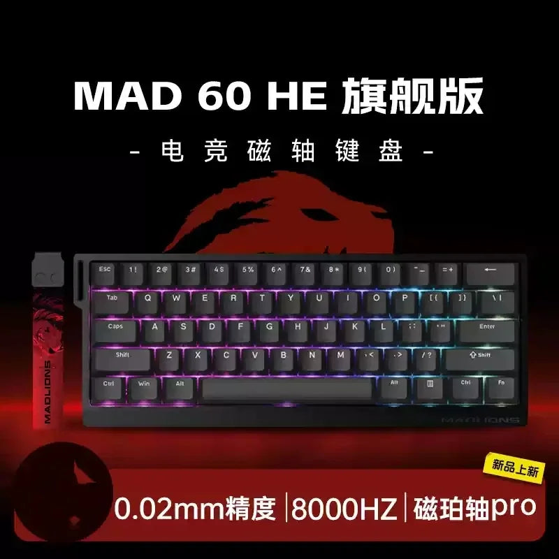 Premium RGB E-sports keyboard 0.02mm actuation
