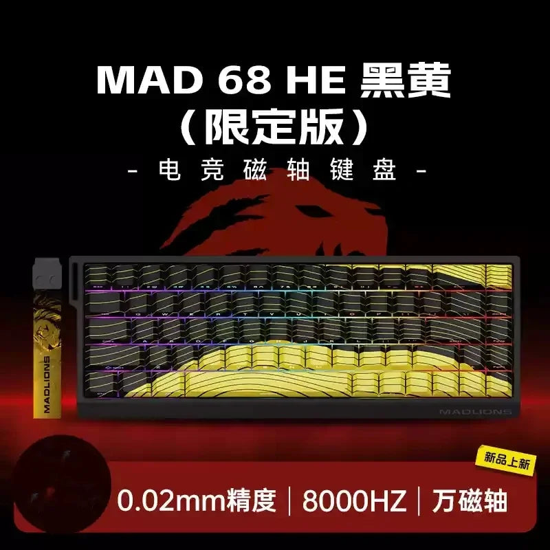 Premium RGB E-sports keyboard 0.02mm actuation
