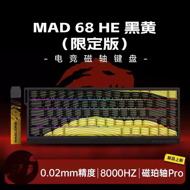 Premium RGB E-sports keyboard 0.02mm actuation