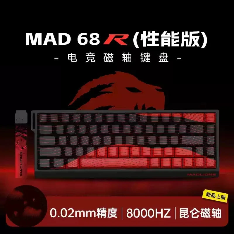 Premium RGB E-sports keyboard 0.02mm actuation
