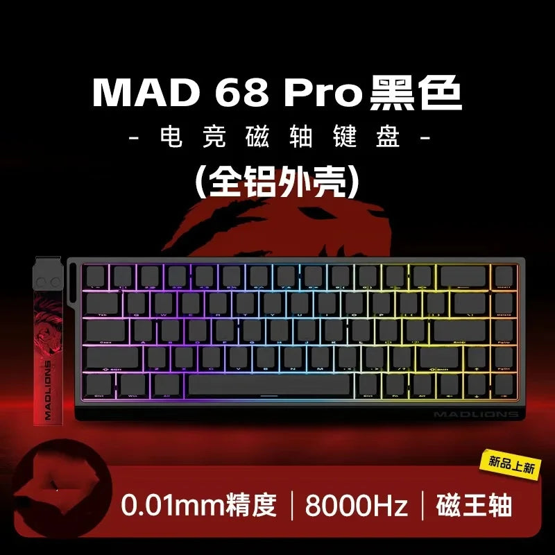 Premium RGB E-sports keyboard 0.02mm actuation